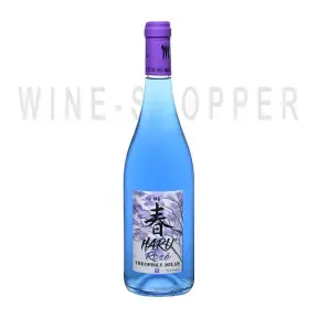 Вино Domaine Milan Haru Rose 2020 0.75 л