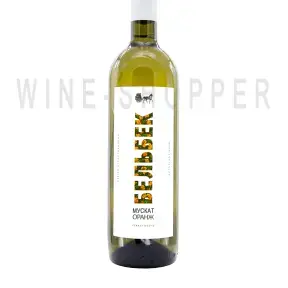 Вино Бельбек Мускат Оранж 0.75 л