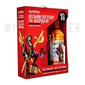 Ром Captain Morgan Spiced Gold, gift box with mug, 1 л