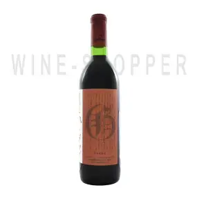 Вино Chuo Budosu Co Shugoro no Vin 2016 0.72 л