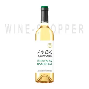 Вино Zolotaya Balka ZB Wine Rkatsiteli 0.75 л