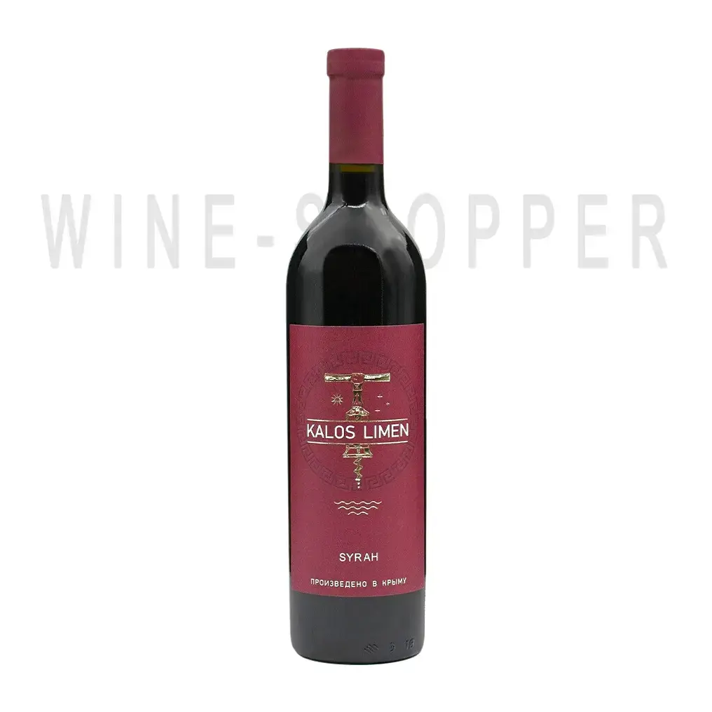 Вино Kalos Limen Syrah 2021 0.75 л