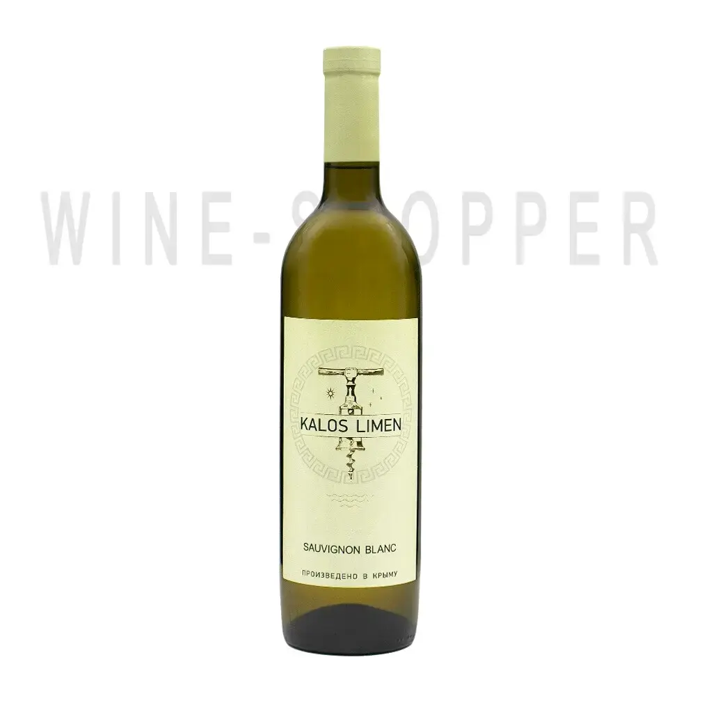 Вино Kalos Limen Sauvignon Blanc, 2021, 0.75 л