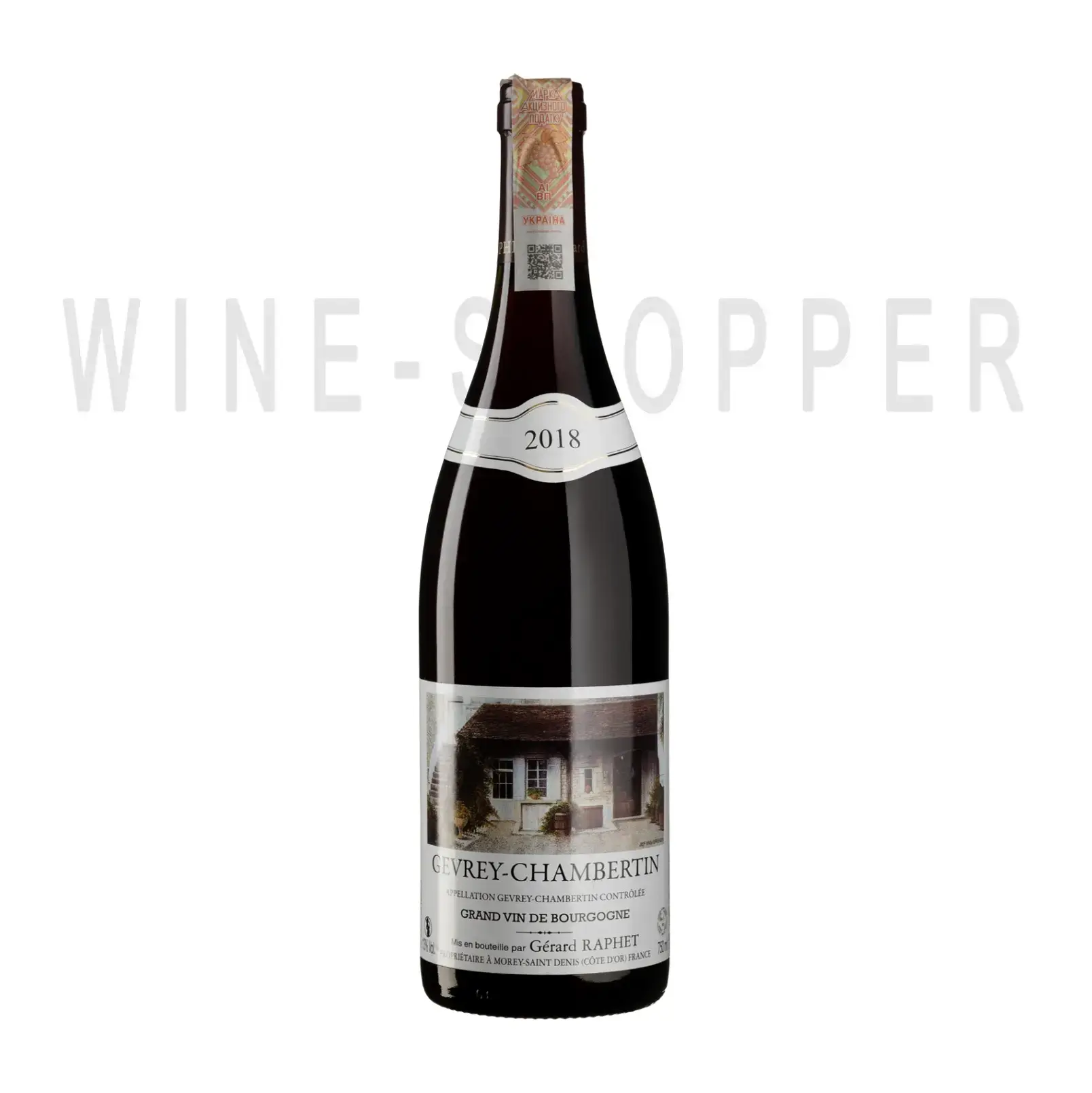 Вино Domaine Gerard Raphet Gevrey-Chambertin AOC 2018 0.75 л