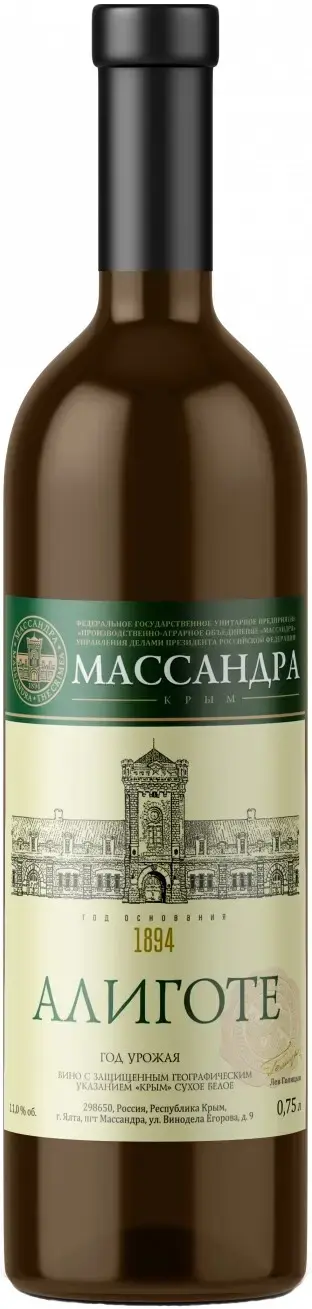 Вино Массандра Алиготе, 0.75 л