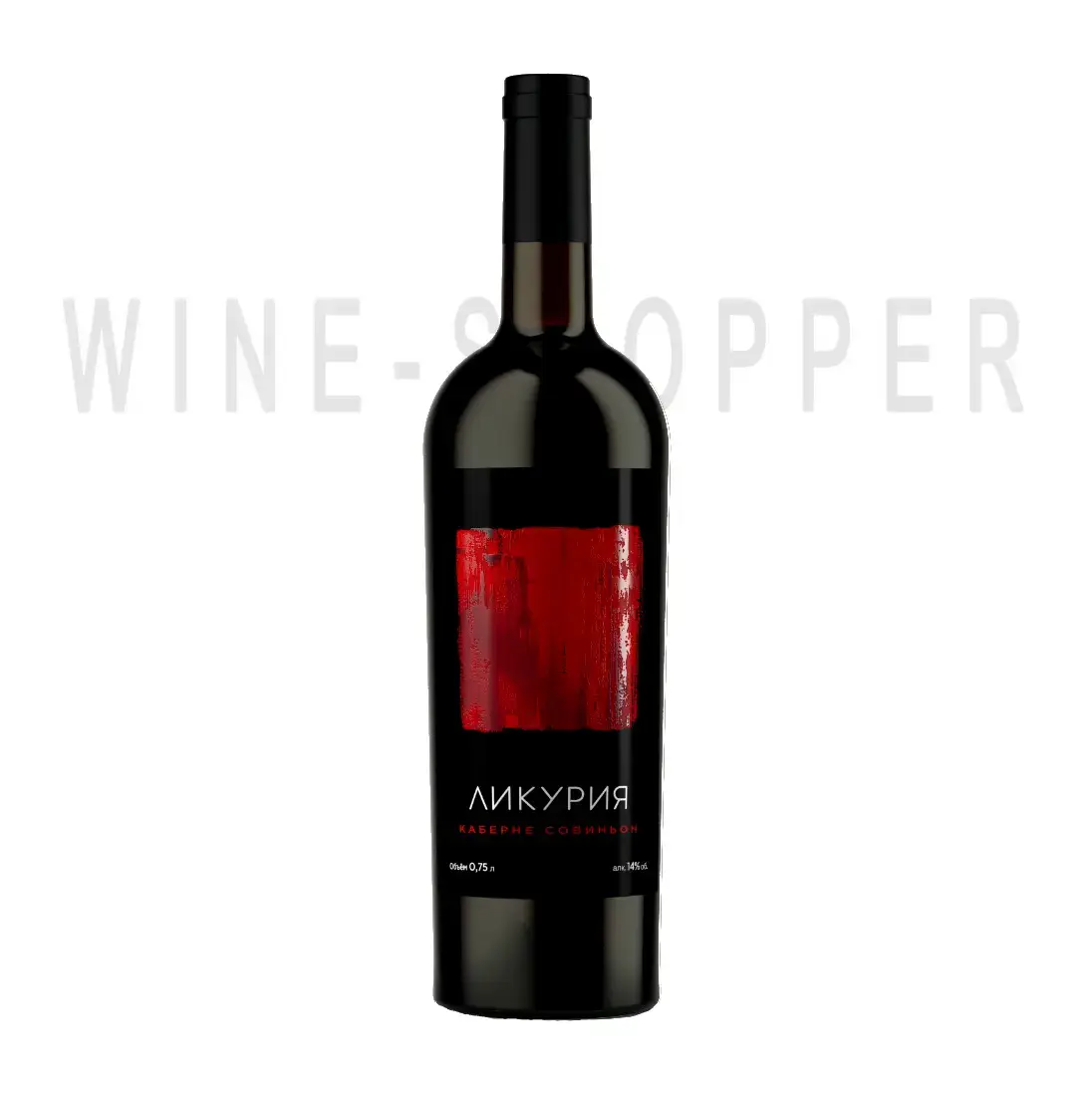 Вино Lefkadia Likuriya Cabernet Sauvignon 2020 0.75 л