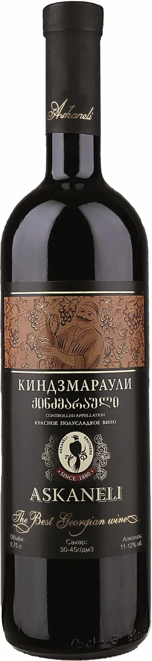 Вино Kindzmarauli Askaneli Brothers 2013 0.75 л