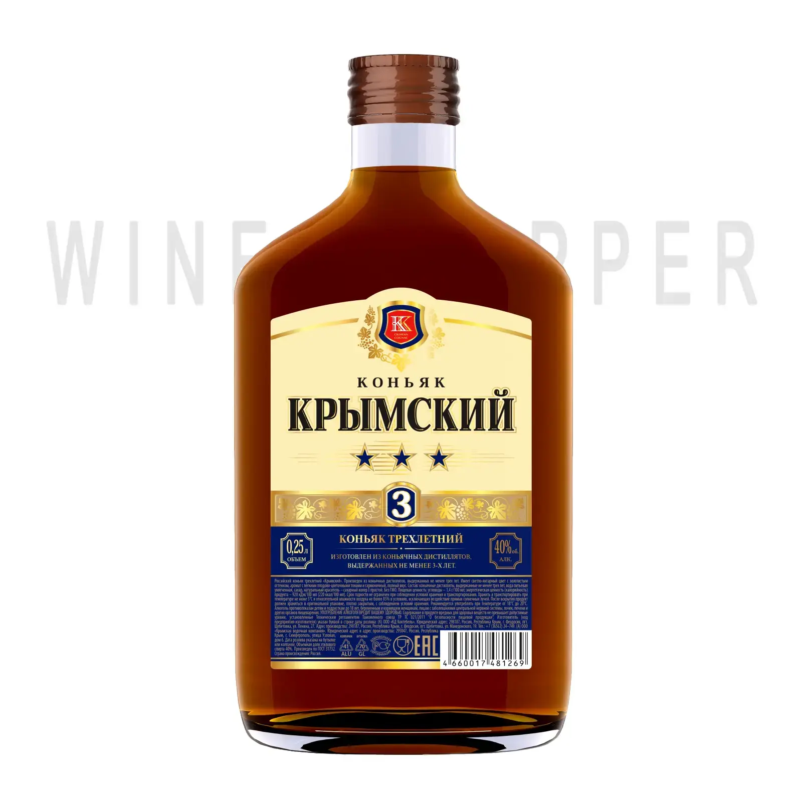 Коньяк Крымский 3-летний 0.25 л
