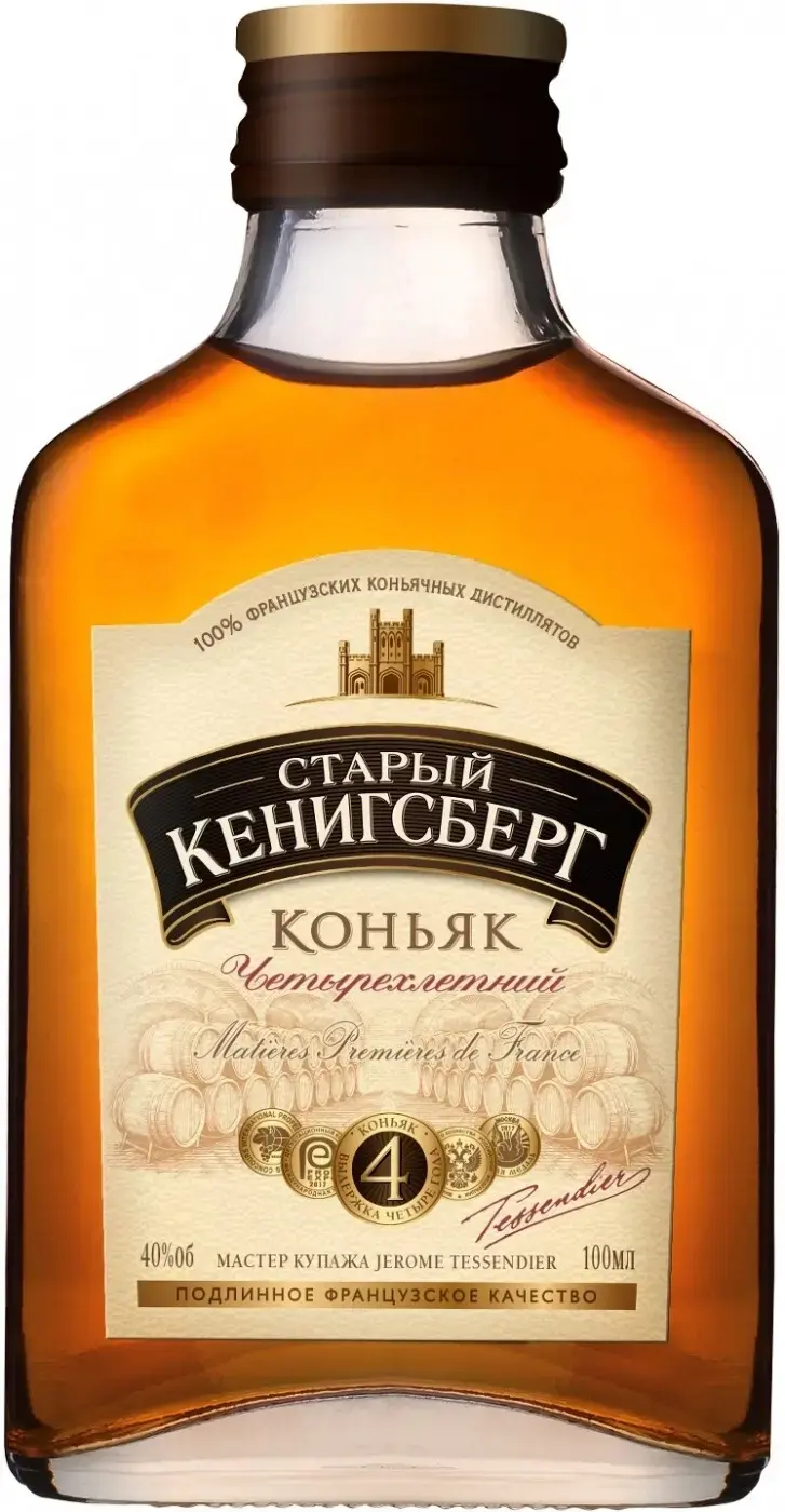 Коньяк Старый Кенигсберг 4-летний, 0.1 л