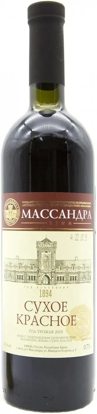 Вино Массандра Сухое Красное, 0.75 л