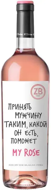 Вино Zolotaya Balka, ZB Wine Rose Dry, 0.75 л