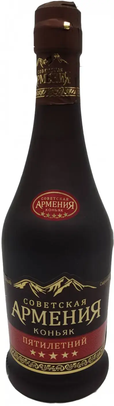 Коньяк Soviet Armenia 5 years old, 0.25 л