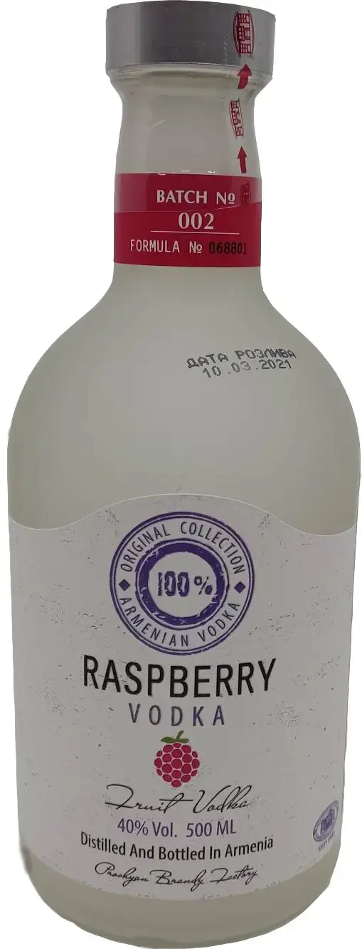 Водка Hent Raspberry, 0.5 л