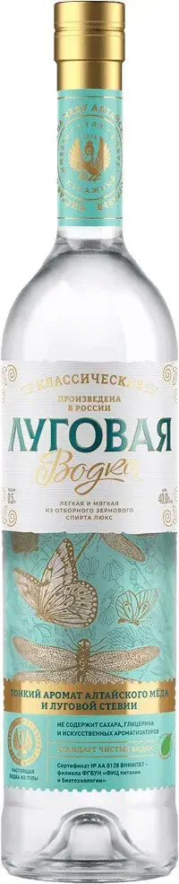 Водка "Луговая" Классическая, 0.5 л