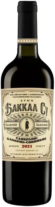 Вино Bakkal Su Saperavi-Cabernet Sauvignon, 2021, 0.75 л