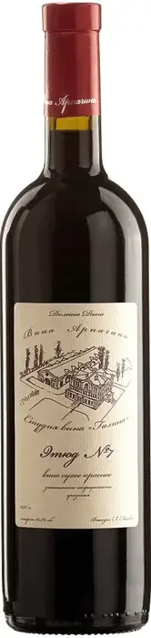 Вино Vina Arpachina Etude №7, 2019, 0.75 л