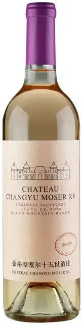 Вино Chateau Changyu Moser XV, Helan Mountain Range Blanc de Noir, 2021, 0.75 л