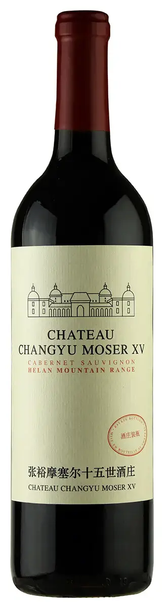 Вино Chateau Changyu Moser XV Helan Mountain Range, 2021, 0.75 л 