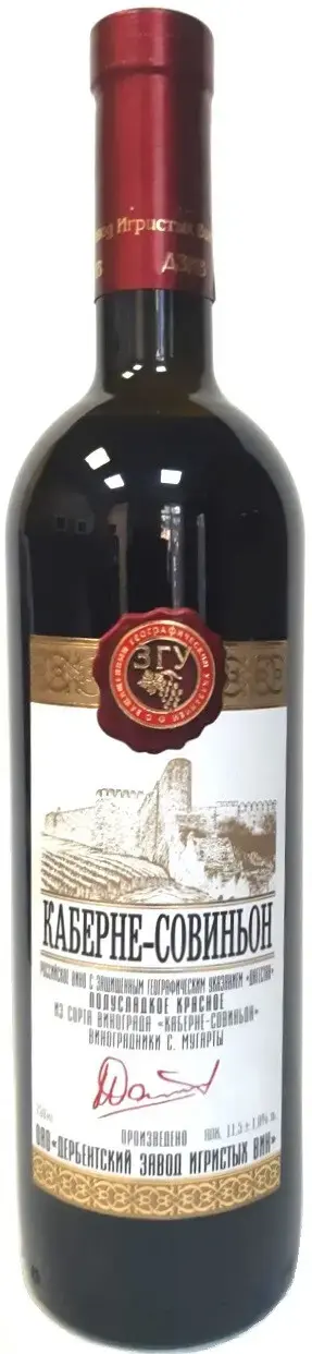 Вино Cabernet Sauvignon Semi-sweet, 0.75л