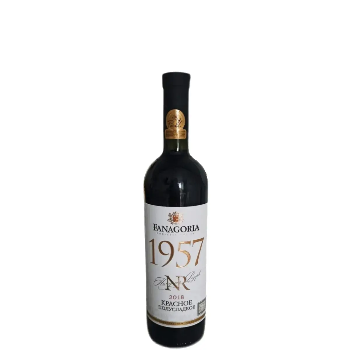 Вино Фанагория Номерной резерв 1957 Красное полусладкое, 2018, 0.75 л