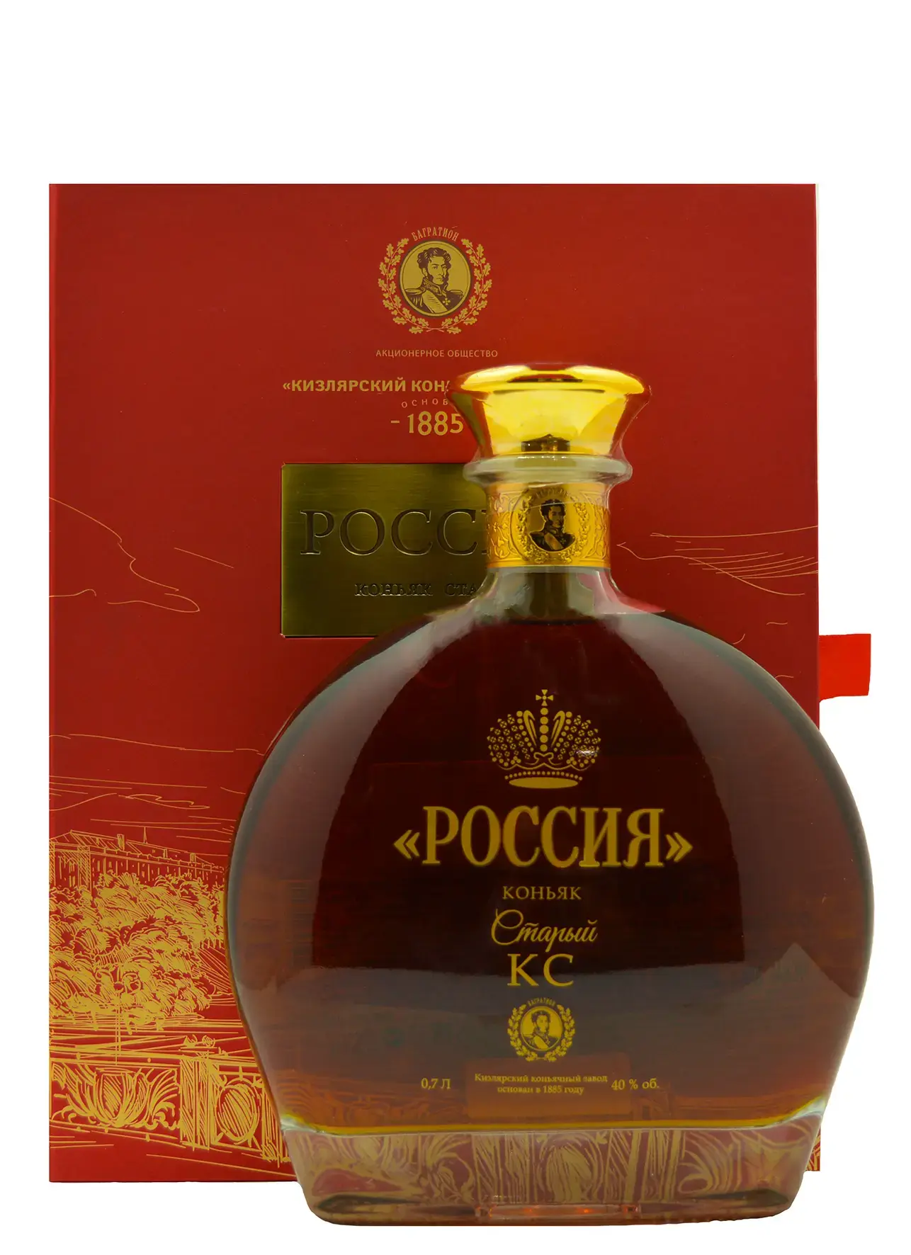 Коньяк Россия КС сувенирный комплект, 0.7 л