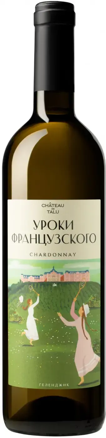 Вино Уроки Французского Шардоне, 0.75 л