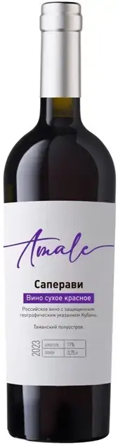 Вино Amale Saperavi, 0.75 л