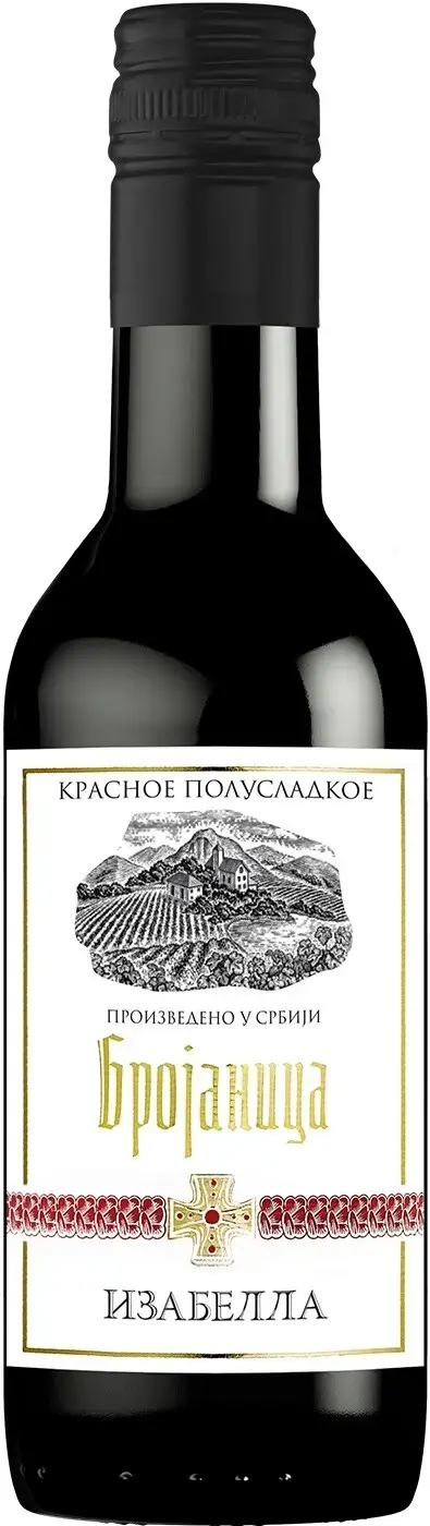 Вино Брояница Изабелла, 0.187 л
