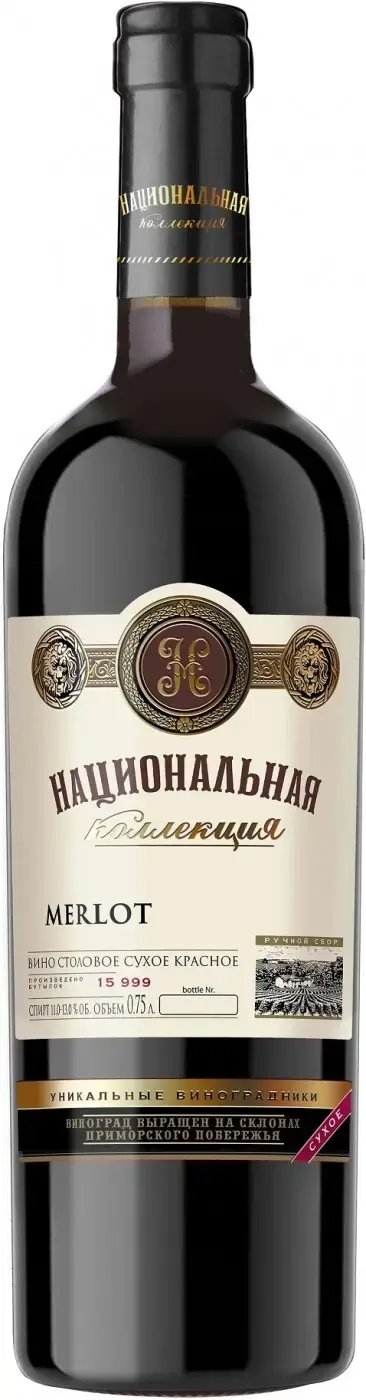 Вино Национальная Коллекция Мерло, 0.75 л