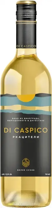 Вино Derbent Wine Company Di Caspico Rkatsiteli, 2022, 0.75 л