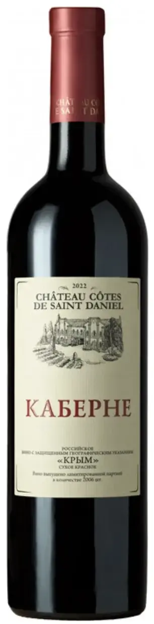 Вино Chateau Cotes de Saint Daniel Cabernet, 2022, 0.75 л
