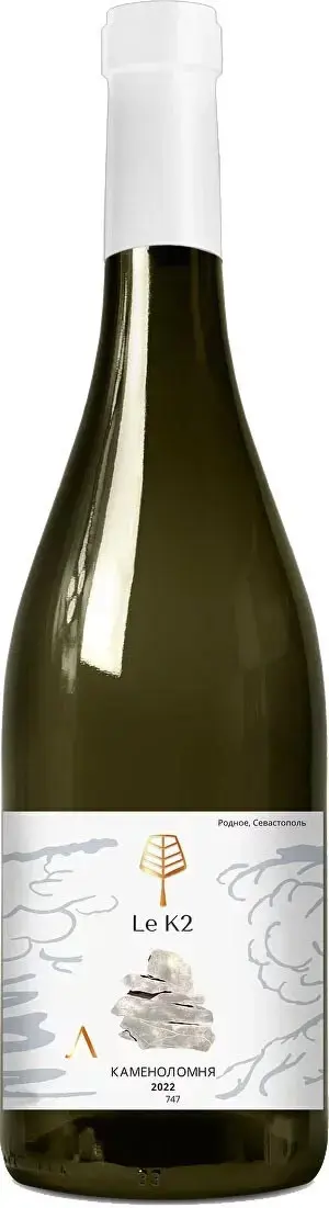Вино Le K2 Quarry (Syrah 747), 2022, 0.75 л