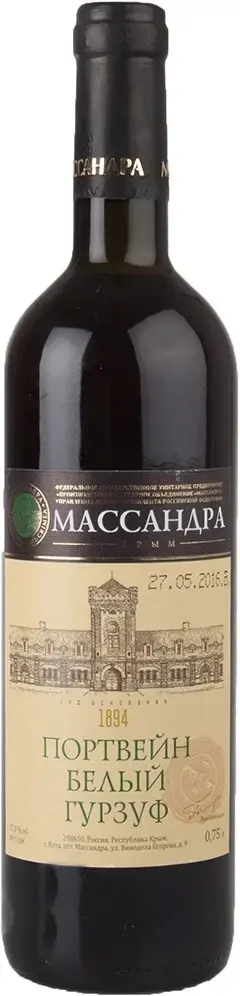 Портвейн Массандра Белый Гурзуф, 0.75 л