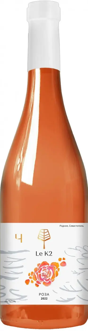 Вино Le K2 Rose 2022 0.75 л
