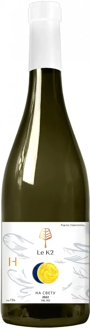 Вино Le K2 Sauvignon Blanc 2022 0.75 л