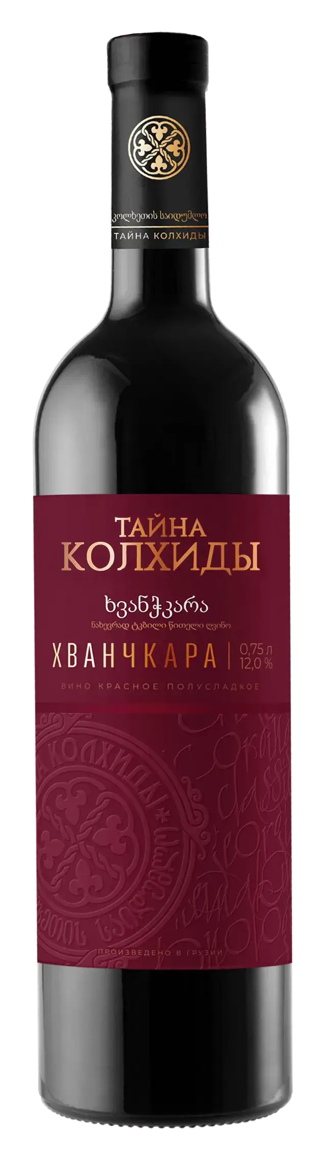 Вино Mildiani Mystery of Kolhida Khvanchkara 0.75 л