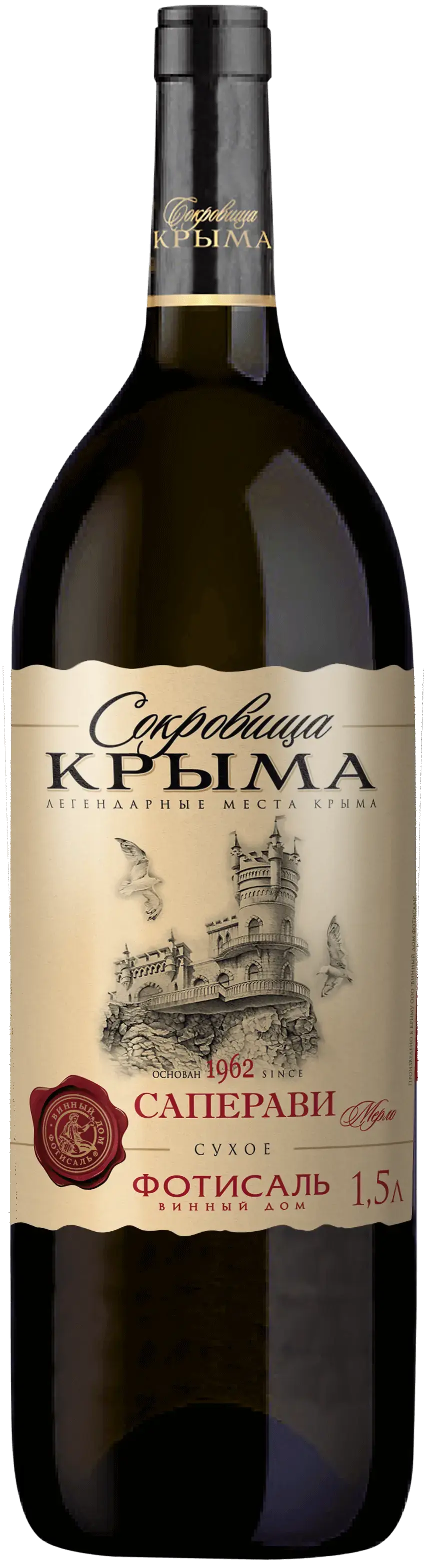 Вино Фотисаль Сокровища Крыма Саперави Мерло Полусладкое 1.5 л