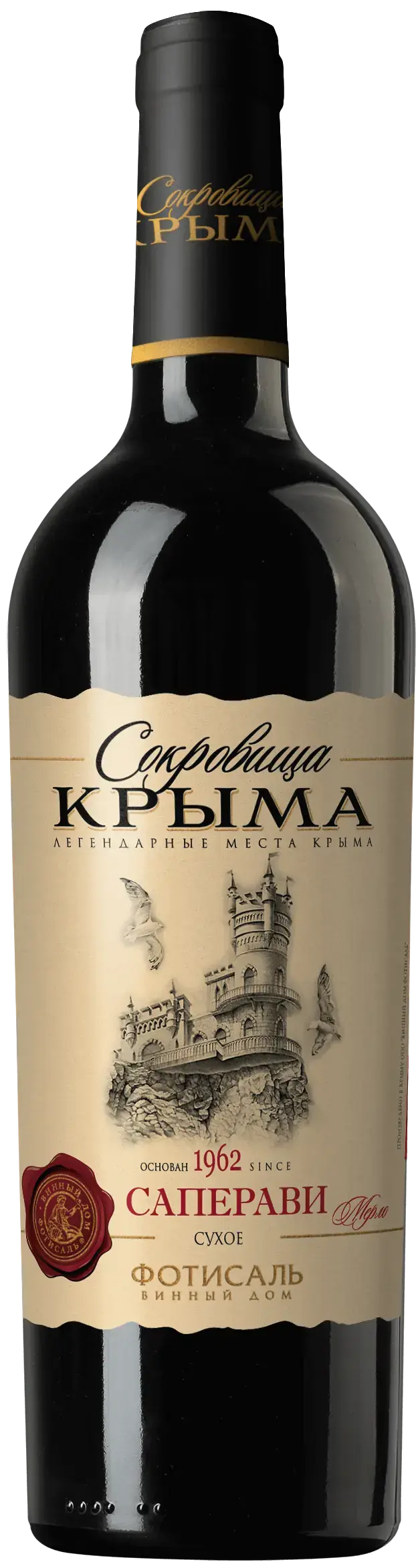 Вино Фотисаль Сокровища Крыма Саперави Мерло Сухое 0.75 л