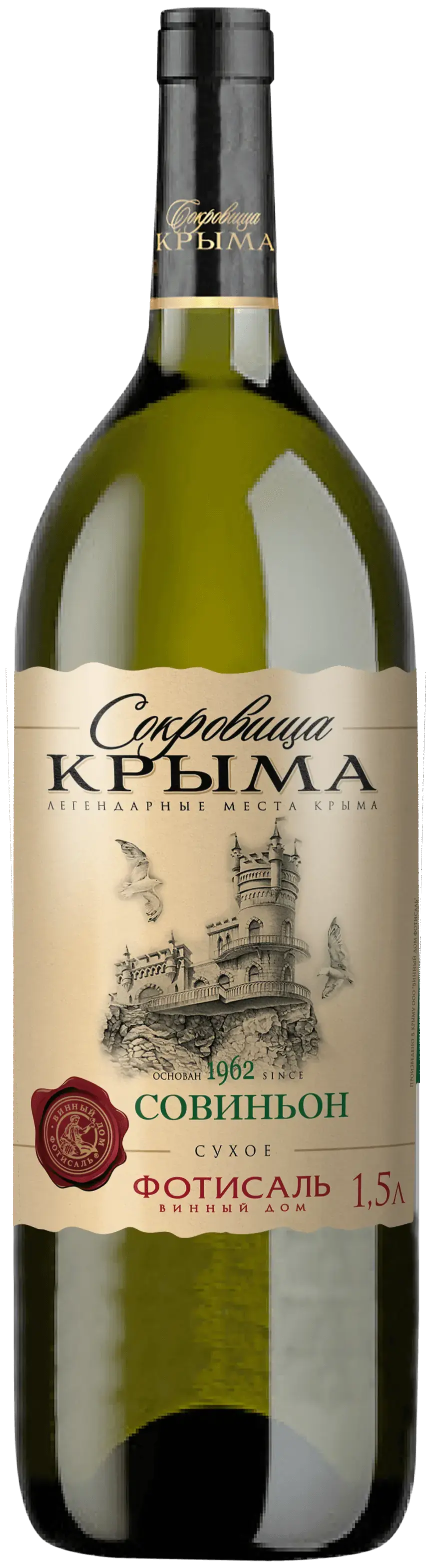 Вино Фотисаль Сокровища Крыма Совиньон 1.5 л