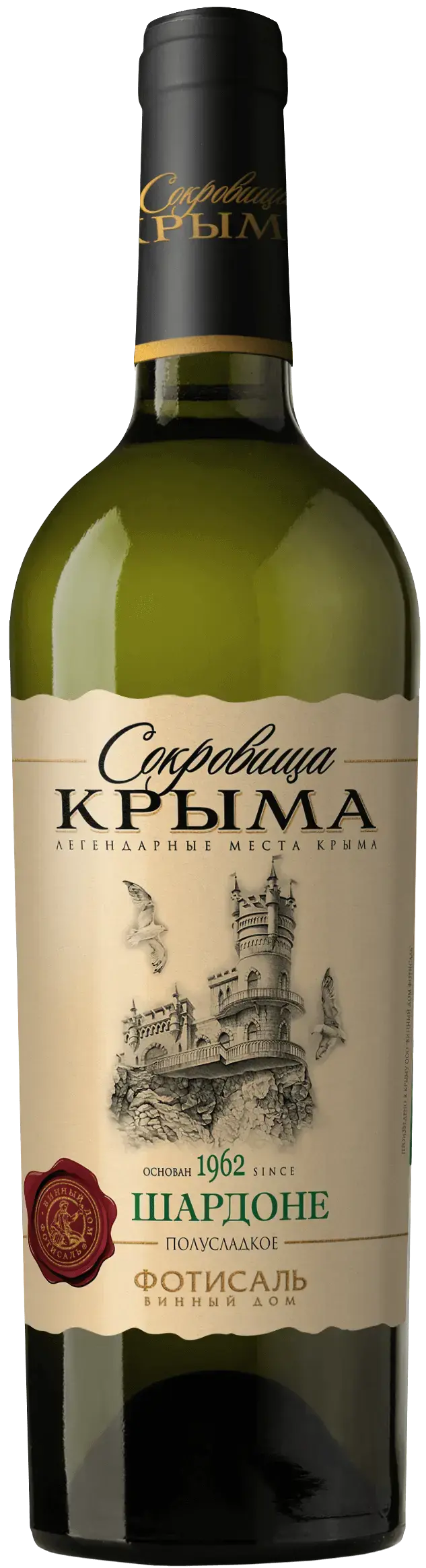 Вино Фотисаль Сокровища Крыма Шардоне 0.75 л