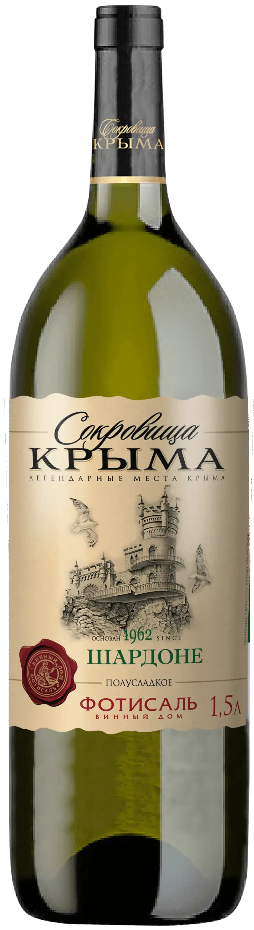 Вино Фотисаль Сокровища Крыма Шардоне 1.5 л