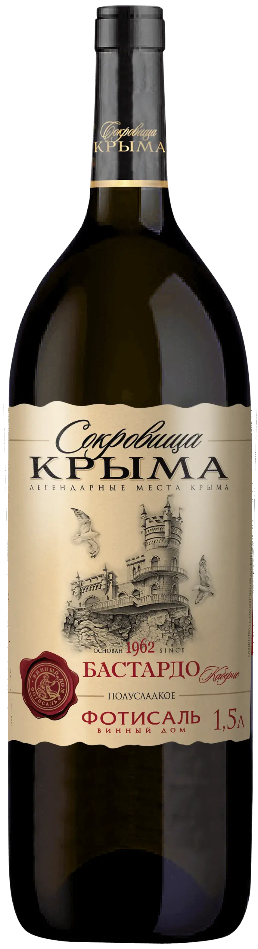 Вино Фотисаль Сокровища Крыма Бастардо Каберне Сухое 1.5 л
