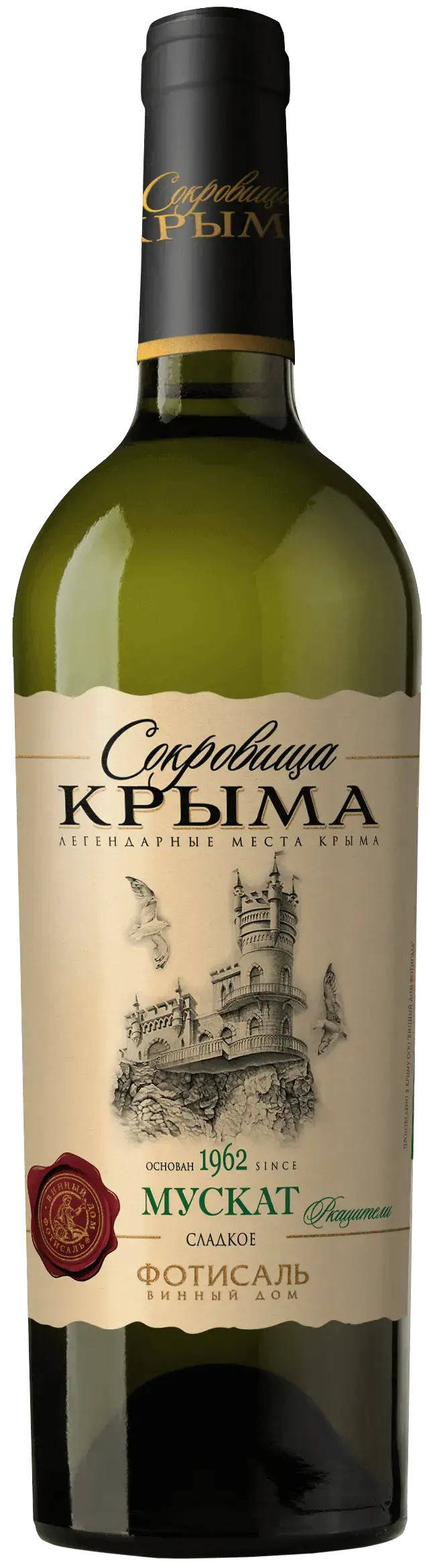 Вино Фотисаль Сокровища Крыма Мускат Ркацители 0.75 л