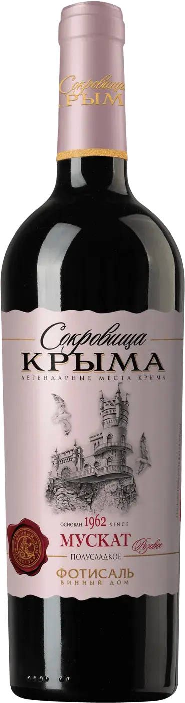 Вино Фотисаль Сокровища Крыма Мускат Розовое Полусладкое 0.75 л