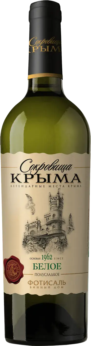 Вино Фотисаль Сокровища Крыма Белое Полусладкое 0.75 л