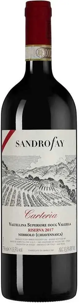 Вино Sandro Fay Carteria Valtellina Superiore DOCG Valgella Riserva, 2017, 0.75 л