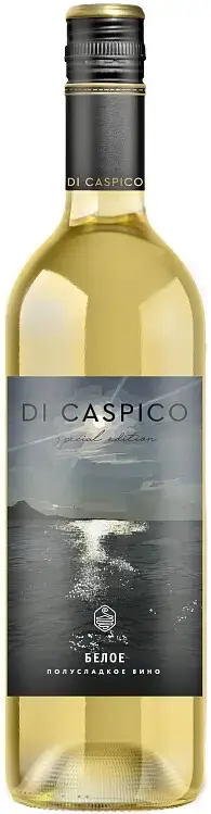 Вино Derbent Wine Company Di Caspico Special Edition White Semi-Sweet, 0.75 л