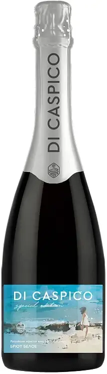 Игристое вино Derbent Wine Company Di Caspico White Brut Special Edition, 0.75 л