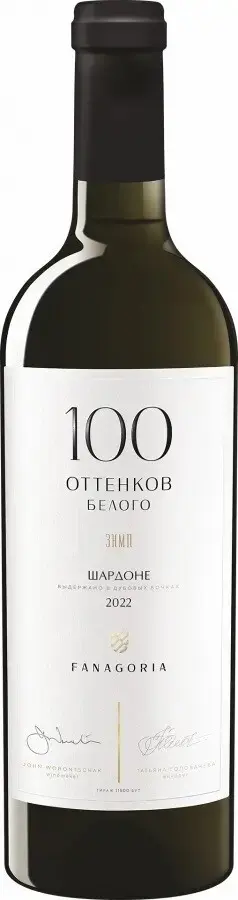 Вино 100 Оттенков Белого Шардоне, 2022, 0.75 л