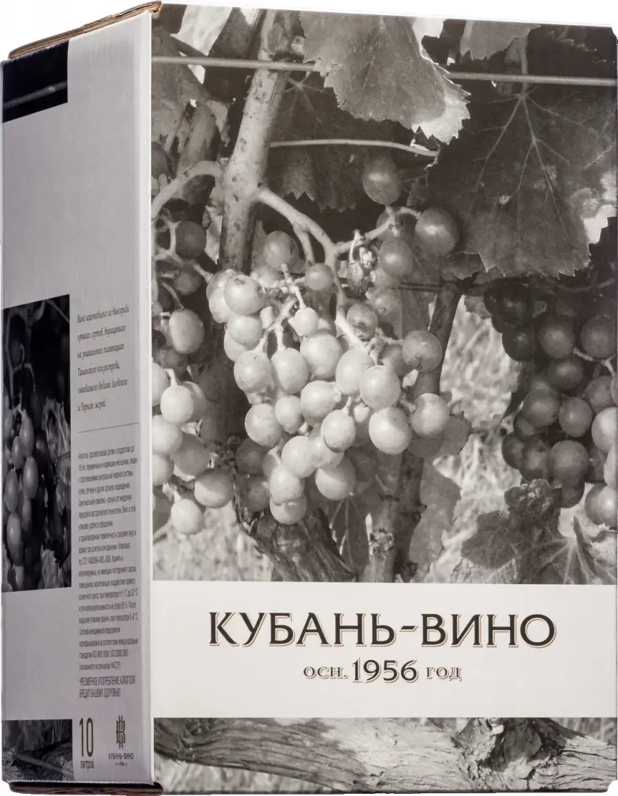 Вино Кубань- Каберне баг-ин-бокс 10 л